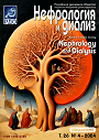Титульный лист